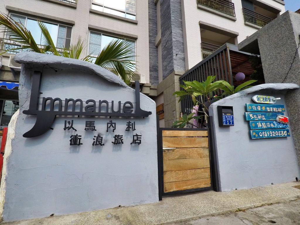 Imanuel Surfing B&B Heng-ch'un Esterno foto